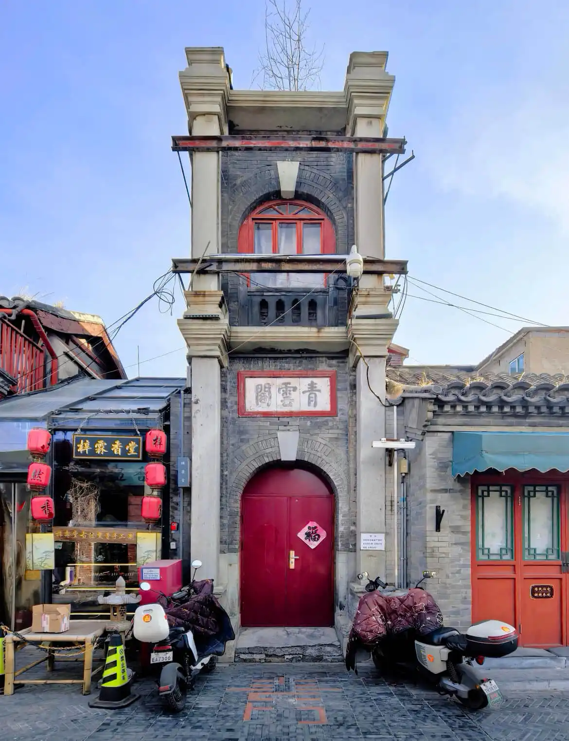 Art District Cafes